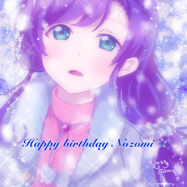 のんたんお誕生日おめでとう！