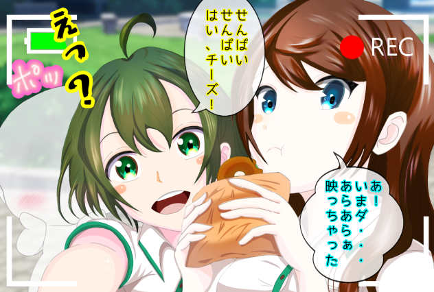 見え過ぎる先輩と撮ったら映っちゃった後輩の話
