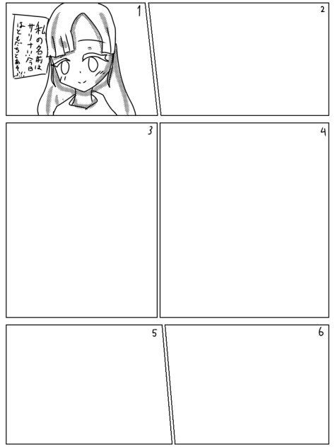 漫画合作です！