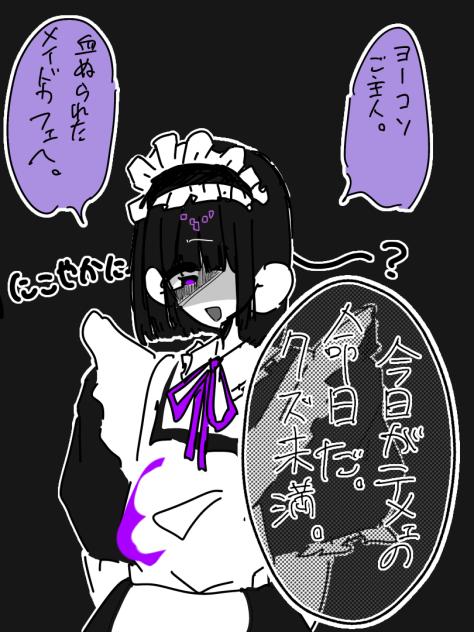 にこやかに？