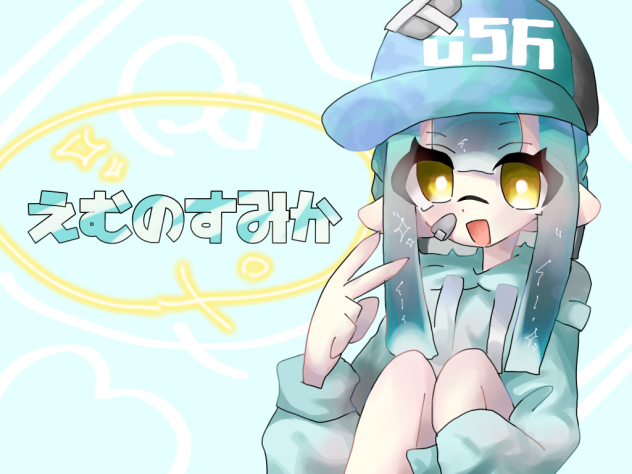 塗ったぁ〜！！