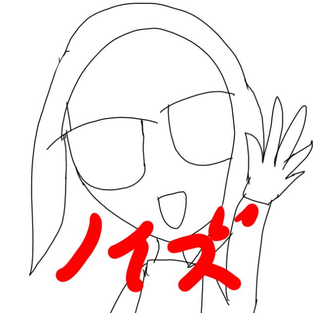 ノイズで描いたよー！