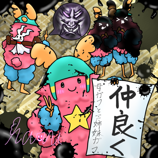 フォートナイト 書き初め