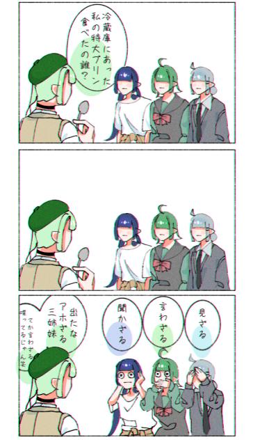 YUAMの日常