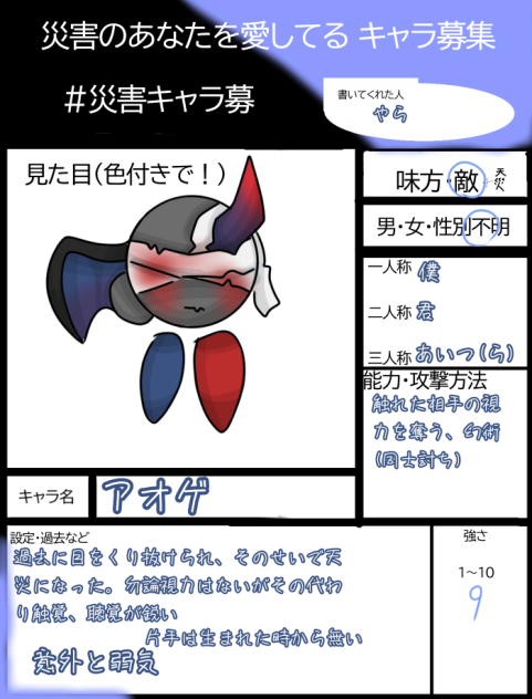 ホラー味しかねぇなこの子