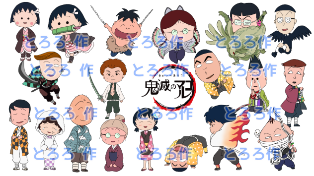 鬼滅のマルコ  描かせていただきました。