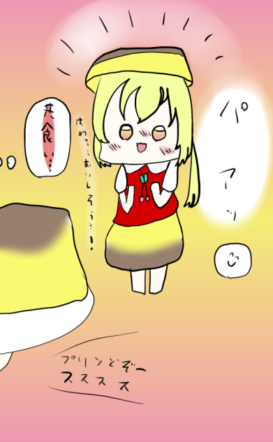 ぷらんちゃん💛