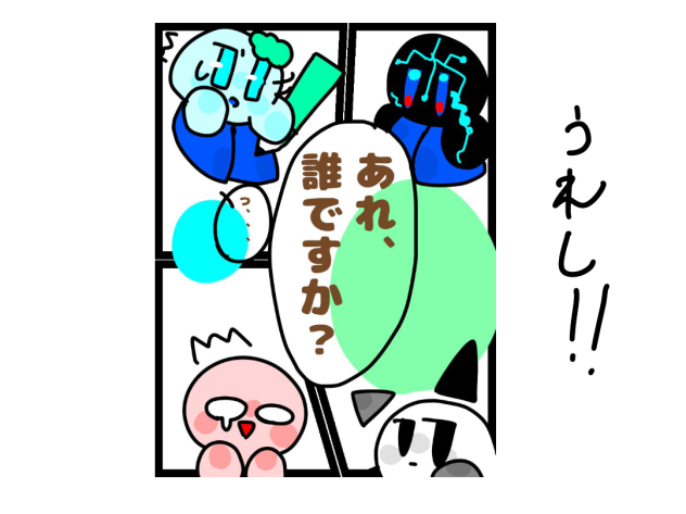 え！？たぶん！私のカービィだ。星望☆さん！ありがとう！