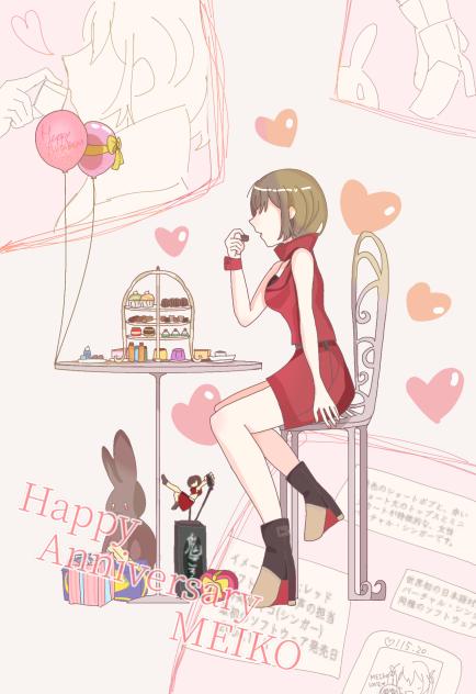 MEIKO20周年
