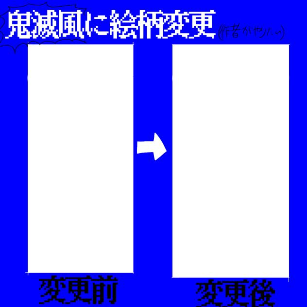 多分むり