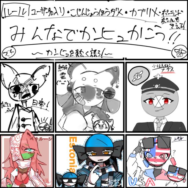 きゃっかわいい（？）