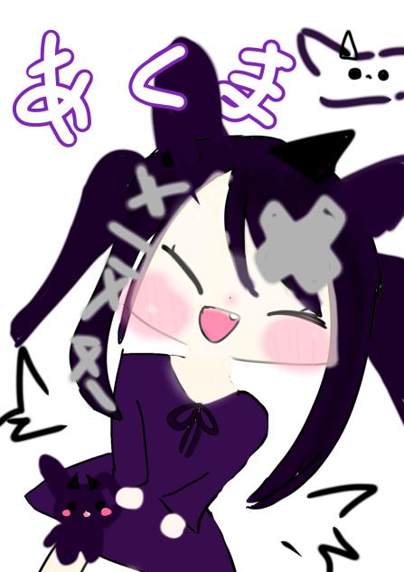 あくまちゃん