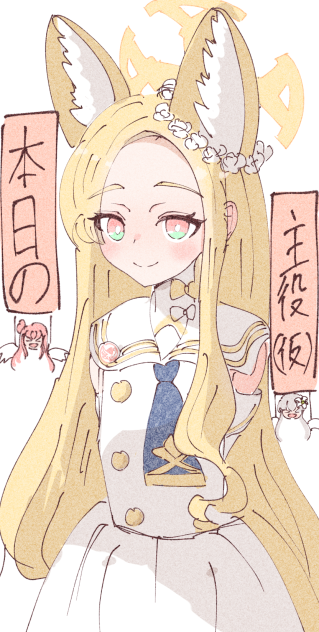 百合園セイア