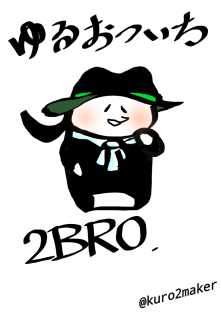 ゆるおついちさん