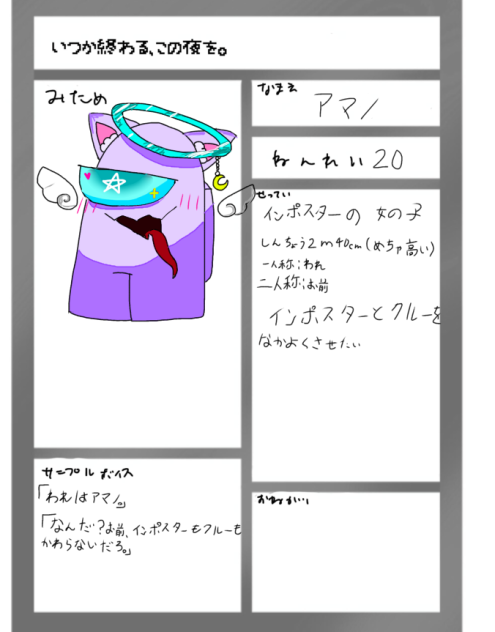 ｲｪｲ
