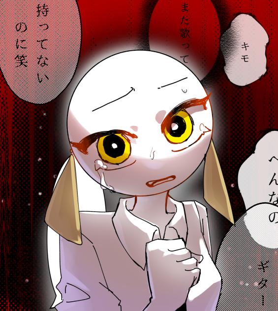 またまたファンアート
