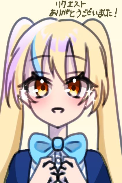 リクエスト5