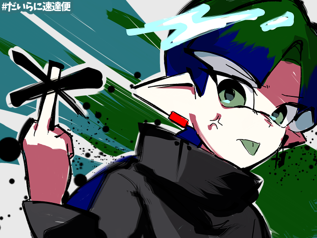 イカタコリクエスト7