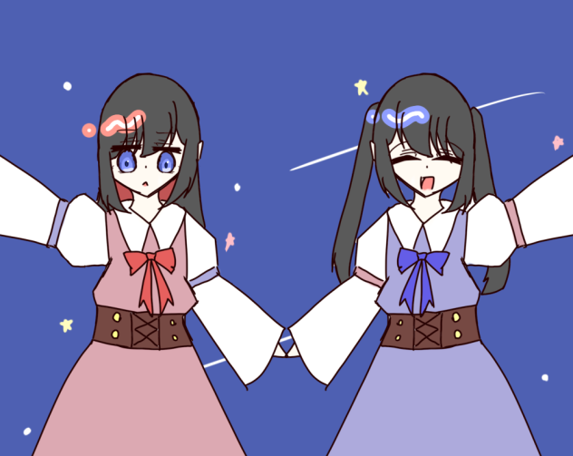 代理の双子