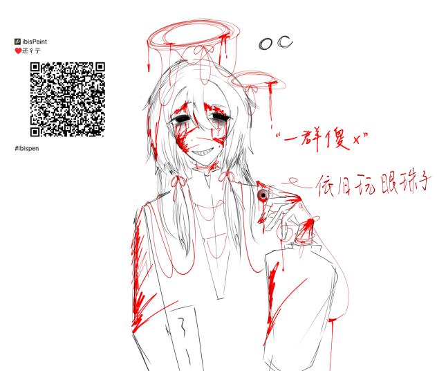 玩眼珠子ing…