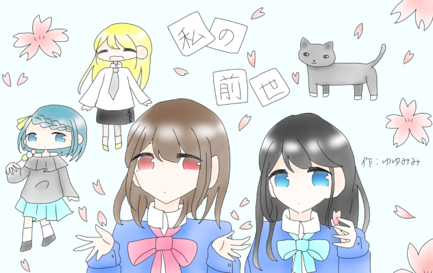 塗り絵〜‼︎