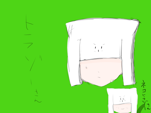 トラゾーさん