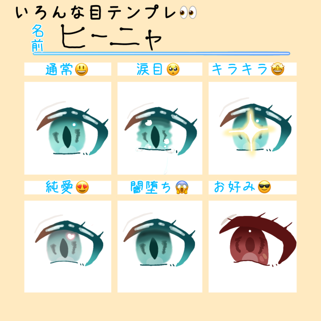 目
