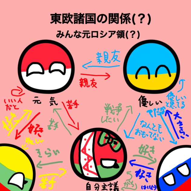 ！？