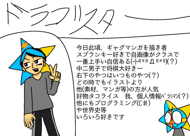代理…人か…適当に作ってるか()