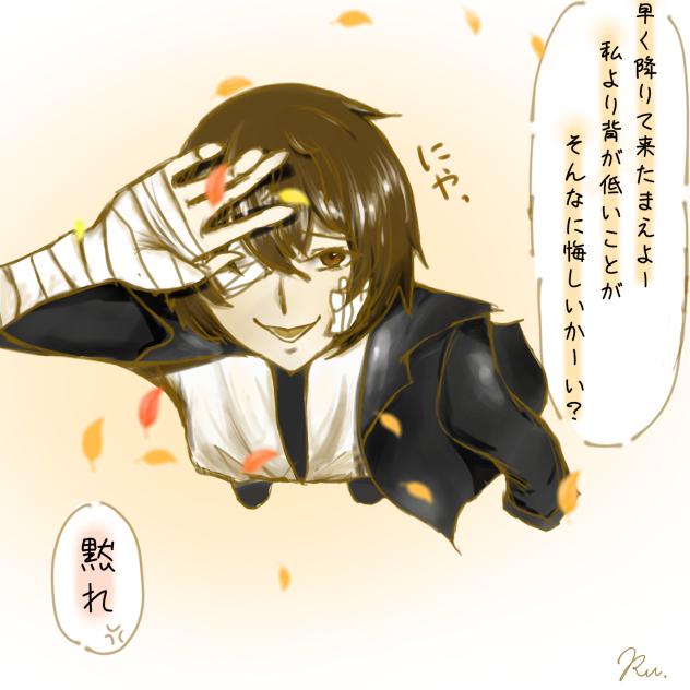 見上げる