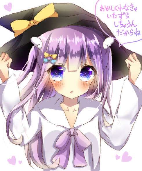 ゆゆ♡さま専用ページ♡ ゆのちゅ♡ - ibisPaint