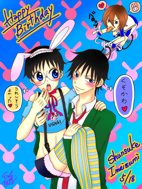【腐】一日遅れですが今泉君おめ☆
