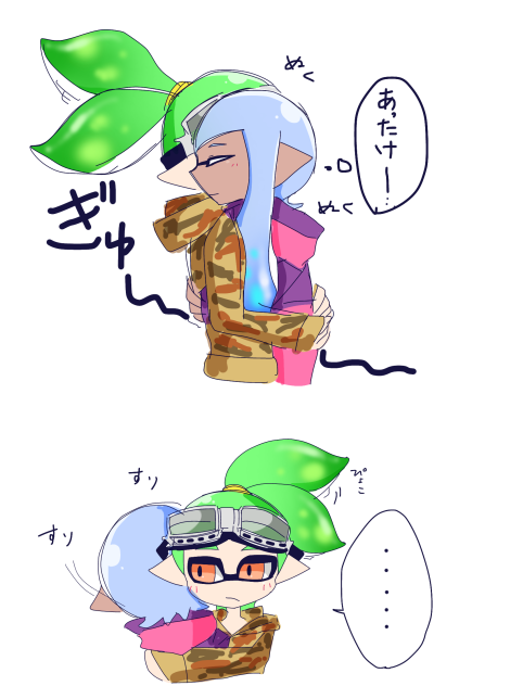 ぎゅー