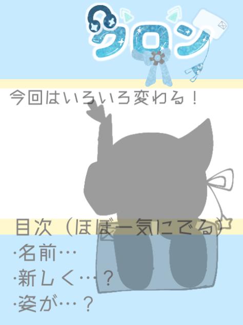 配信だよ！（内容詰めすぎた…）