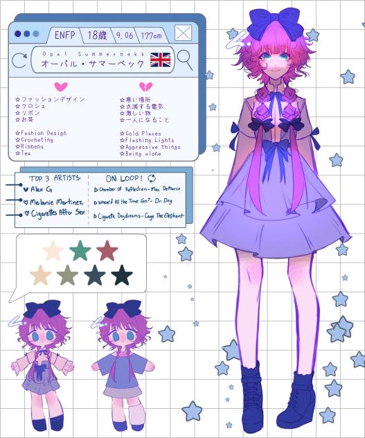 オーパル・サマーベックちゃん！