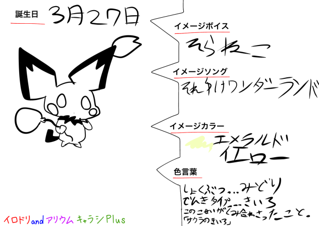 無題1940