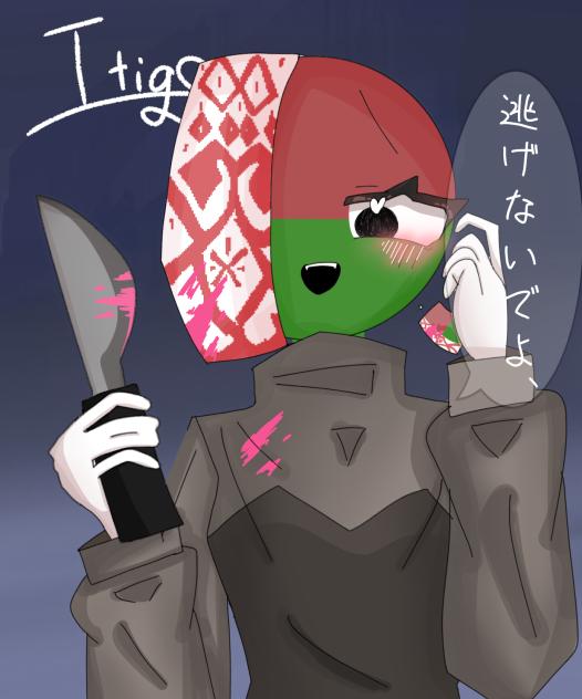 べらるーし