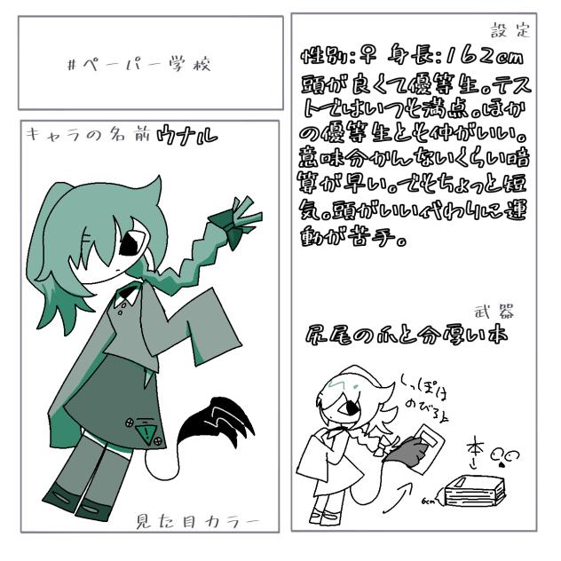ﾁｺｸﾁｺｸ()