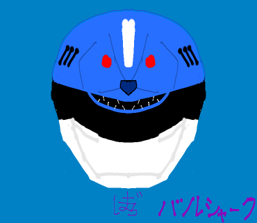 バルシャーク　◢⁴⁶