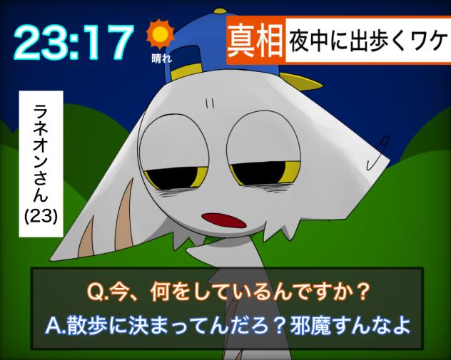 オリスプにインタビュー！