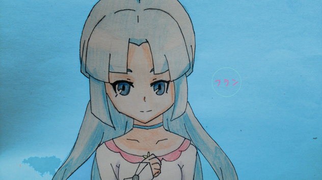 【描いてみた】フラン