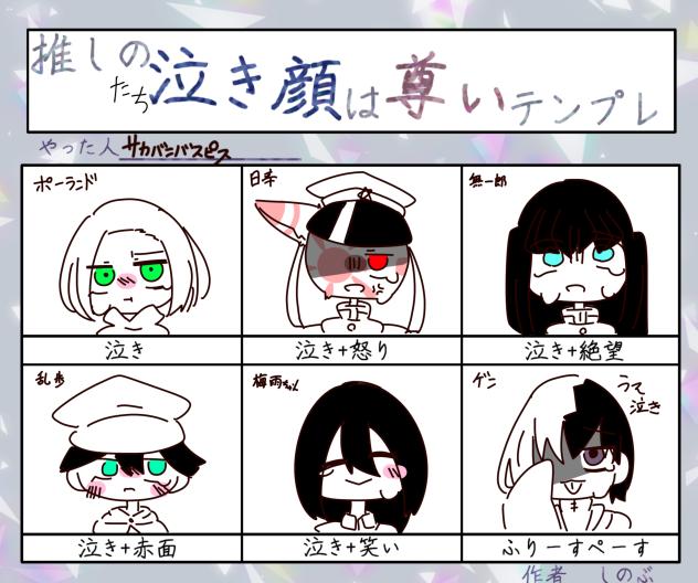 遅れました