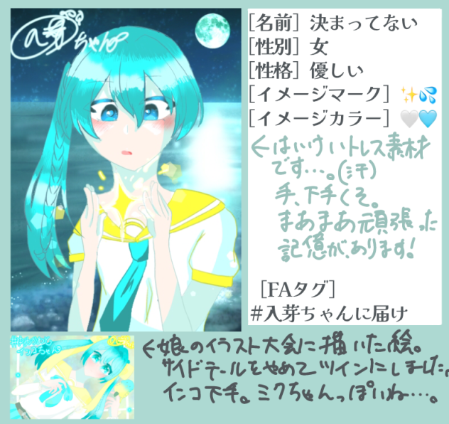 代理資料