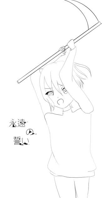 塗り絵デグ