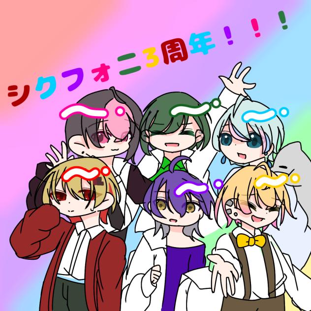 おめ。