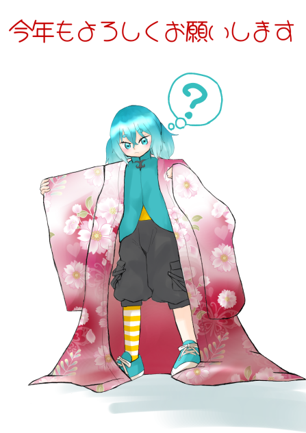 正月あいさつ
