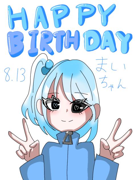 ハピバ！！
