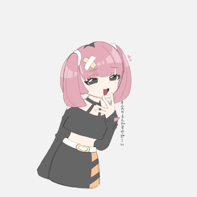 アニポケ　サンゴちゃん