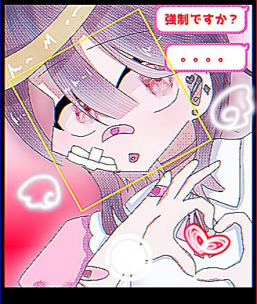 😠🫶🩹