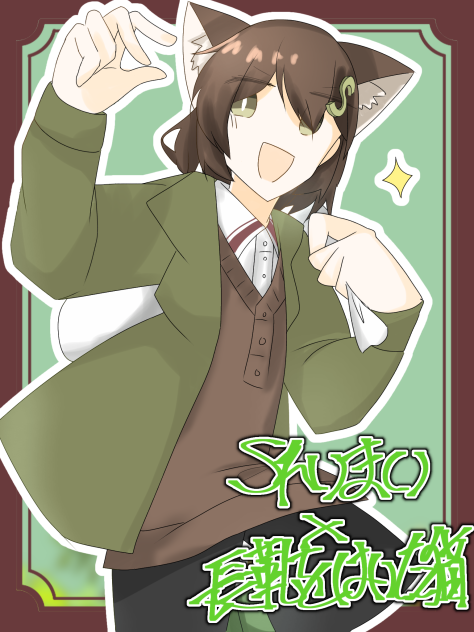 長靴をはいたsレイマリ